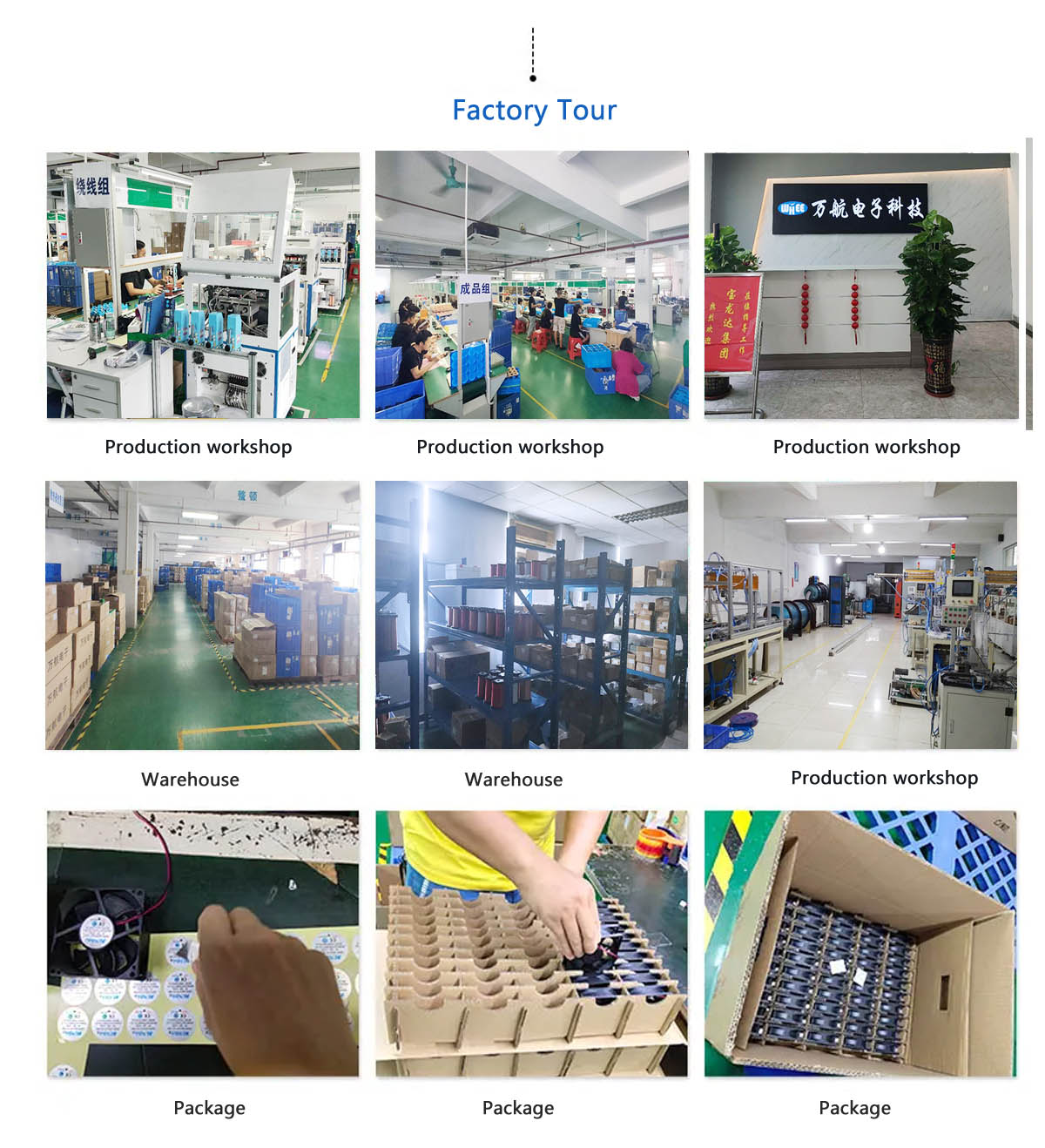 Dongguan Wanhang Electronic Technology Co., Ltd