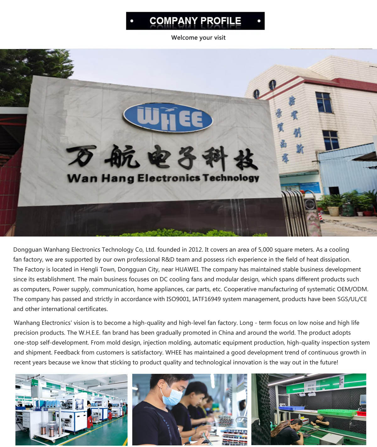 Dongguan Wanhang Electronic Technology Co., Ltd